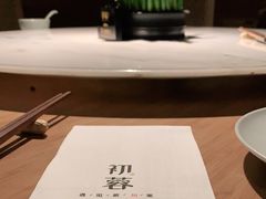 -初蓉丨遇见新川菜(亲贤街荣耀店)