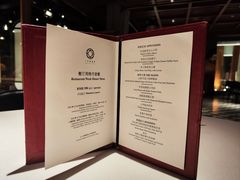 -三号黄浦会Canton Table