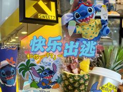 -7分甜(李沧万达店)