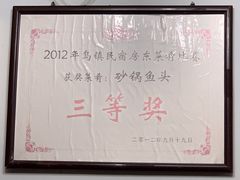 -75幢私房菜馆