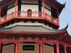 -绳金塔