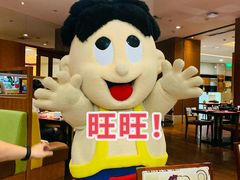 -上海神旺大酒店