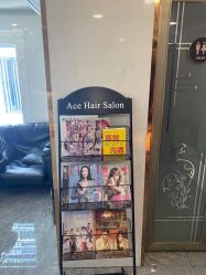 -ACE造型