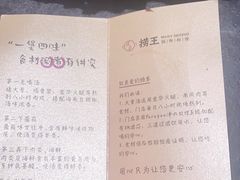 -捞王猪肚鸡火锅(金华义乌之心店)