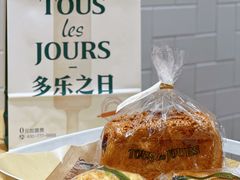 -多乐之日(颐堤港店)