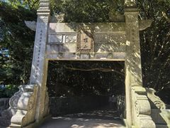 -普陀山慧济禅寺