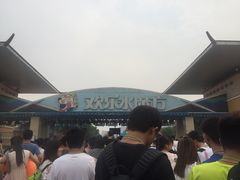 北京水魔方嬉水乐园-欢乐水魔方水世界