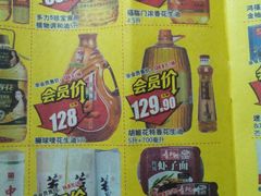 -华润万家(荔湾店)