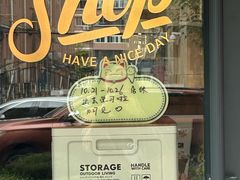 -RIPPLE COFFEE涟漪咖啡