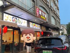 -台南擔仔面·卤肉饭(老虹井路店)