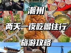 -潮州古城