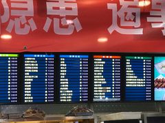 -护国寺小吃(地安门店)