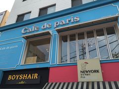 -Cafe de Paris(林荫路店)