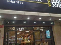 -魏家凉皮(协和店)