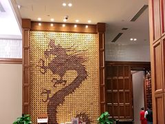-彩丰楼中餐厅·早茶·点心·粤菜(海口华彩洲际酒店)