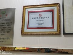 大堂-薛昌利大米面皮(南关正街店)