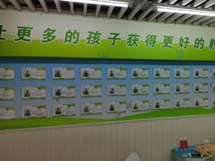 -学知乐教育·幼小衔接·小学科辅导(嘉定镇校区)