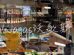 -Wagas沃歌斯(太古汇店)
