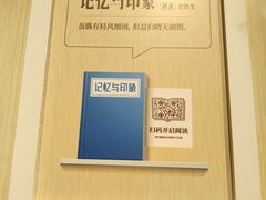 -北京大学东门(地铁站)