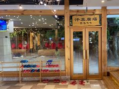-爱江山温泉(凌奥店)