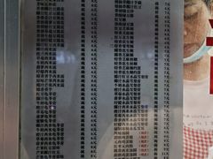 -喜盈门保健甜品店