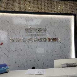 -蕾特恩专业祛痘·皮肤管理