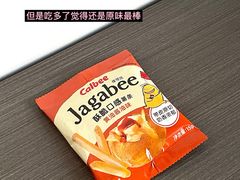 -深圳阳光酒店