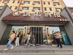 -凯鸽酒楼(操场城店)