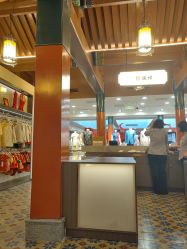 -瑞蚨祥(大栅栏店)