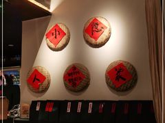 -小隐人家(乐松店)