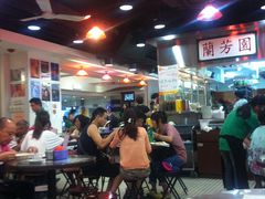 大堂-兰芳园(上环店)