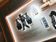 -马记永·兰州牛肉面(3019君尚店)