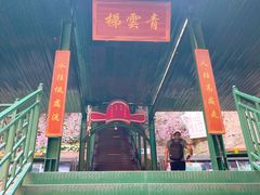 -京东石林峡风景区