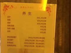 -嘉慧女子水汇