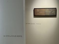 -青岛朗艺美术馆·海景咖啡