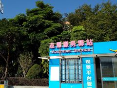 -演武大桥观景平台