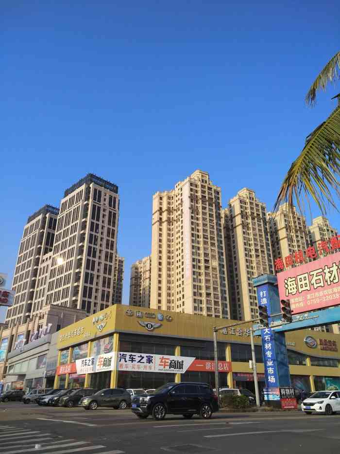 湛江海田机电汽配市场-"这里是湛江市区最老的五金,汽配件中心,几.