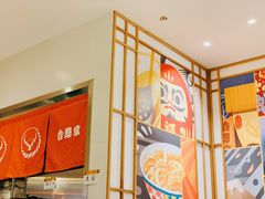-吉野家(上海美罗城店)