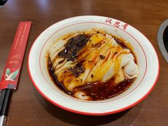 -汉思肴 热面皮(虬江路店)