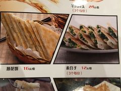 -永源成清真餐厅(黑牛城道店)
