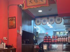 -大嘻咹biangbiang面(历史博物馆店)
