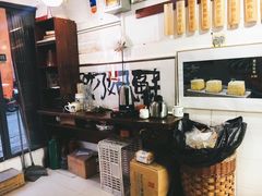 -苏妃奶酪(平江路店)