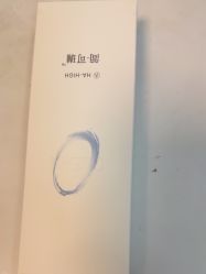 -武汉五洲整形外科医院