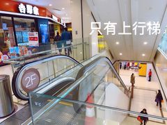 -沈阳百联购物中心(青年大街店)