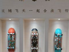 -敦煌市博物馆