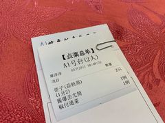 -蛇平饭店(明园路店)