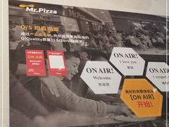 -米斯特比萨(罗斯福店)