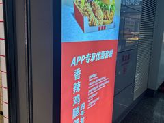 -肯德基(虹桥高铁店)