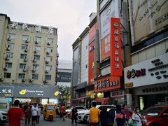 -铜锣湾国际购物中心
