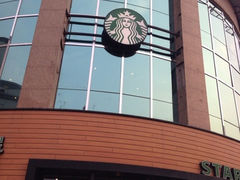 iphone_upload_pic-星巴克(武汉欧利新天地店)